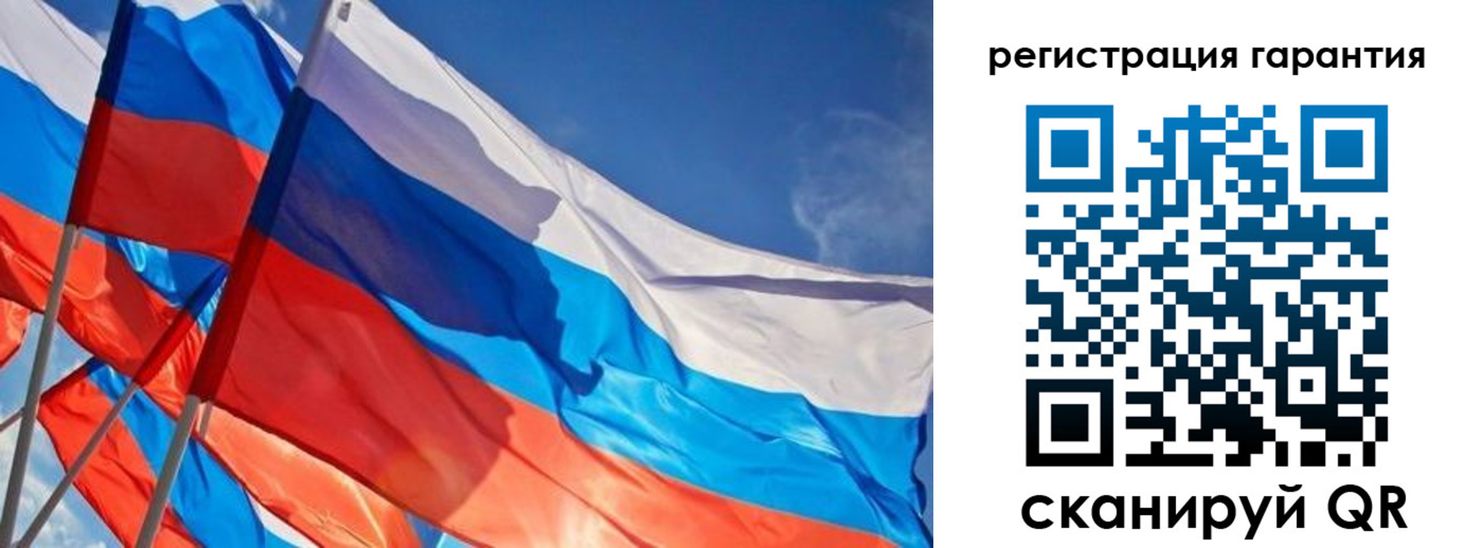 регистрация для школы в Дудинке