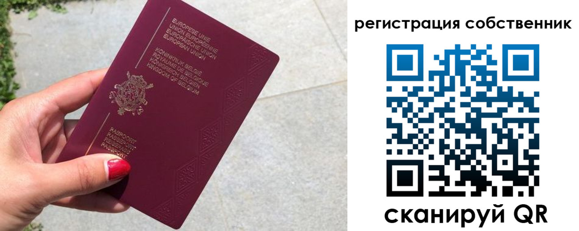 временная регистрация поиск в Дудинке